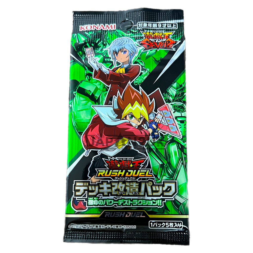yu-gi-oh-japanese-booster-packs-japan2uk