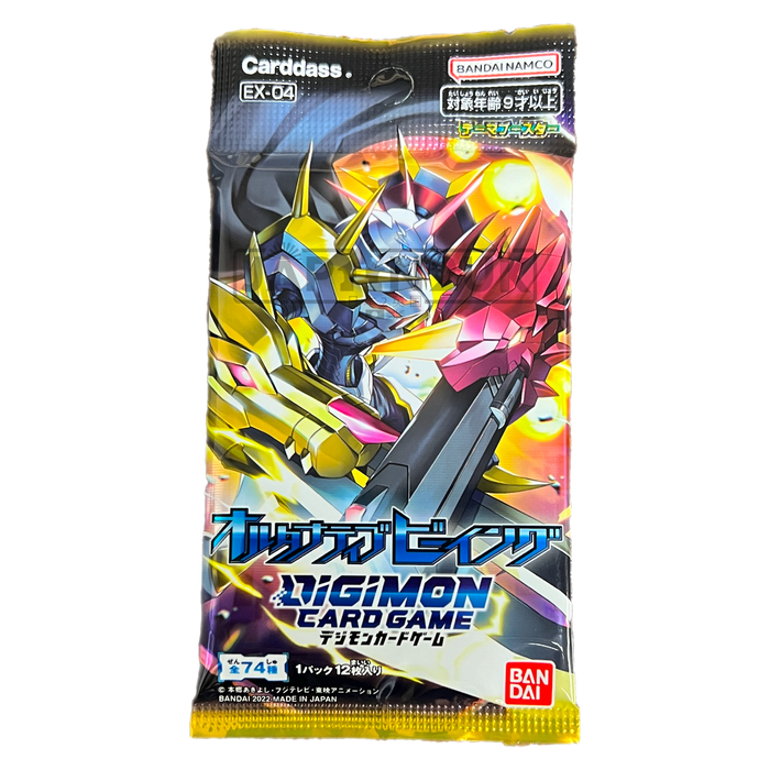Digimon Alternative Being EX-04 Japanese Booster Pack
