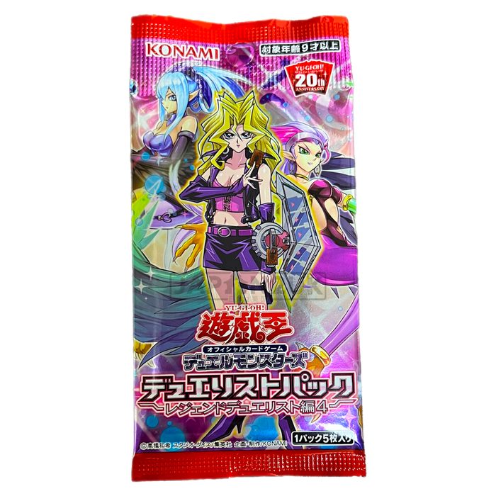 Yu-Gi-Oh! Legend Duelist 4 Japanese Booster Pack