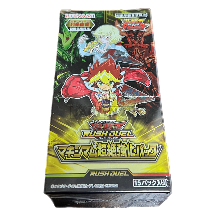 Yu-Gi-Oh! Maximum Super Strength Japanese Booster Box