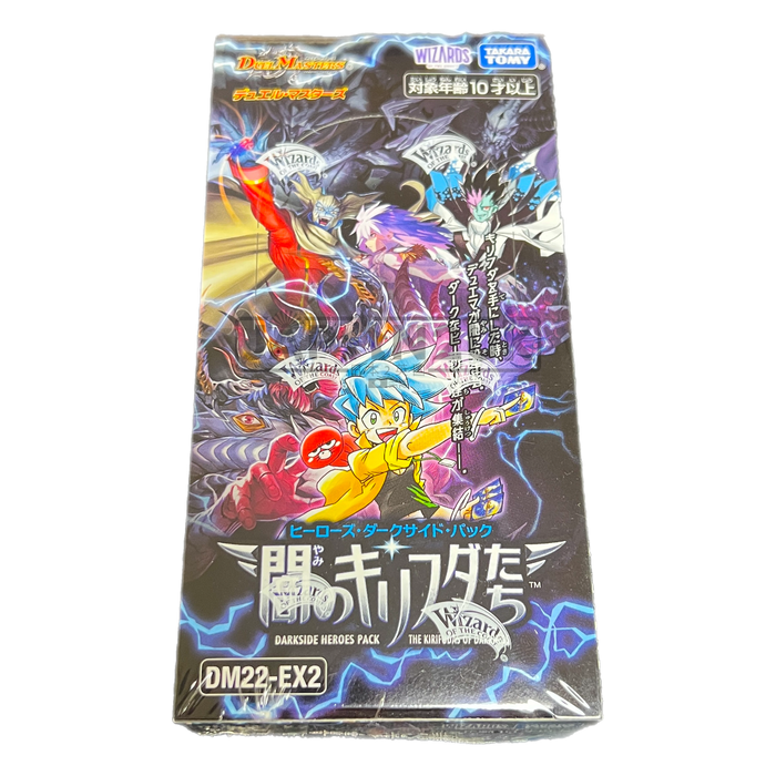 Duel Masters DM22-EX2 Heroes Darkside Pack: The Kirifudas of Darkness Japanese Booster Box
