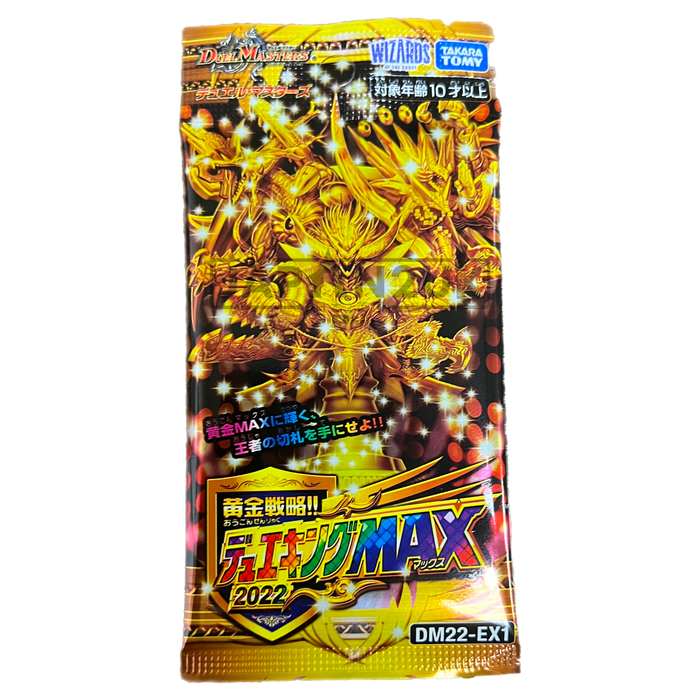 Duel Masters DM22-EX1 Golden Strategy!! Dueking MAX 2022 Japanese Booster Pack