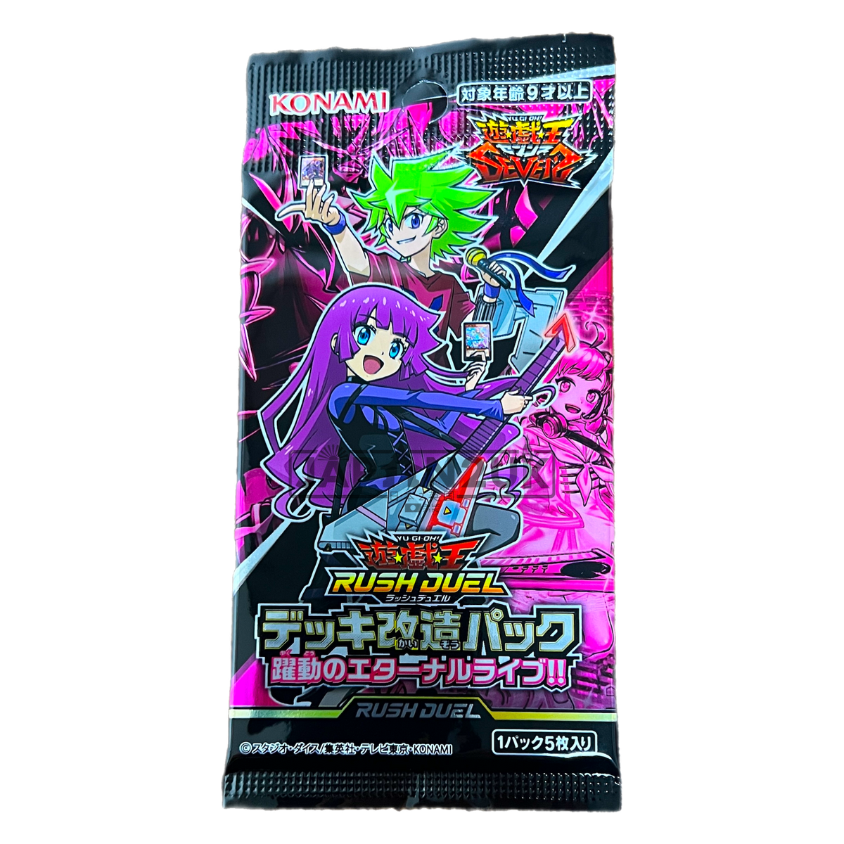 Mecha Phantom Beast O-Lion - PRIO-EN026 - Rare