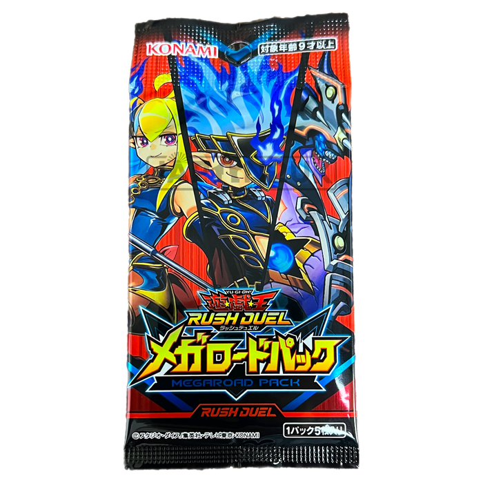 Yu-Gi-Oh! Mega Road Japanese Booster Pack