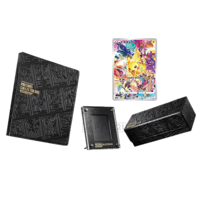 Pokemon Sword & Shield Japanese Precious Collector Box