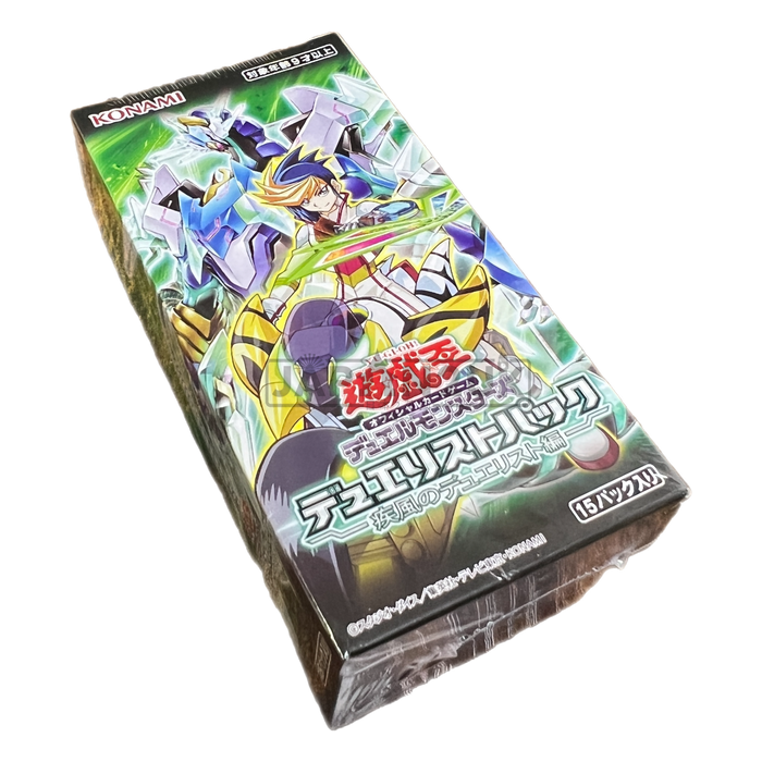Yu-Gi-Oh! Duelists Gale CG 1730 Japanese Booster Box