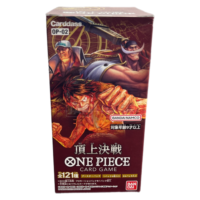 One Piece Paramount War OP-02 Japanese Booster Box