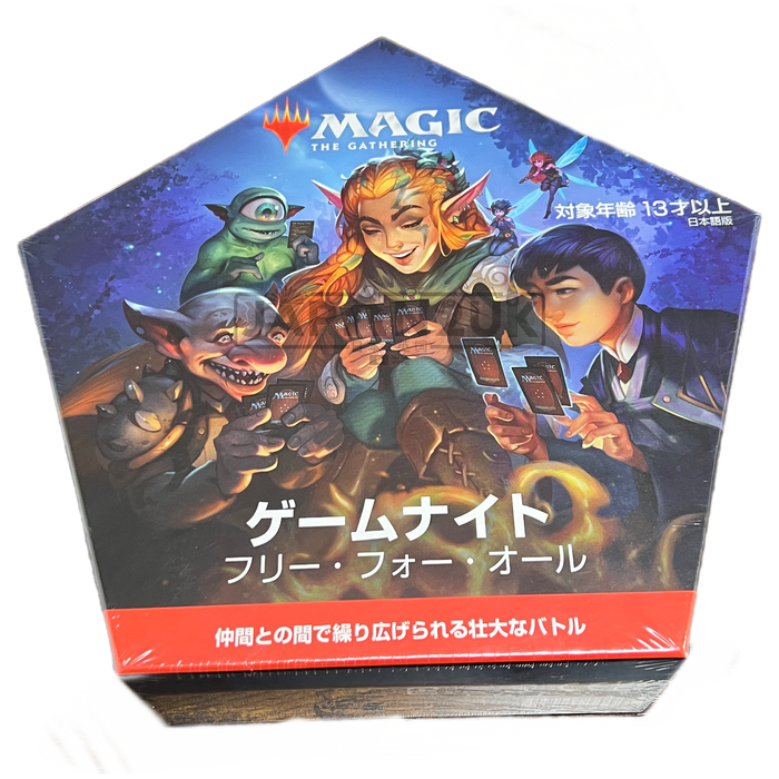 Magic The Gathering Game Night Free For All Japanese