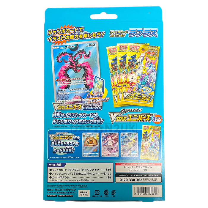 Jumbo lapras top