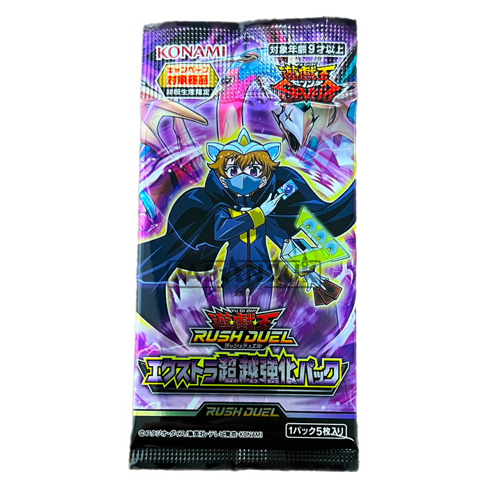 Yu-Gi-Oh! Extra Transcendent CG 1760 Japanese Booster Pack