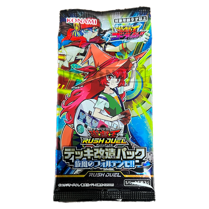 Yu-Gi-Oh! Fortissimo Of The Whirlwinds!! Japanese Booster Pack