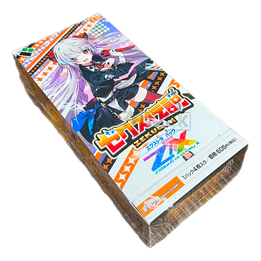 Z/X Zillions of Enemy X Legend E-31 Japanese Booster Box