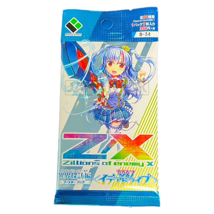 Z/X -Zillions of enemy X - Code: Dream World - Idea Drive B-34 Japanese Booster Pack
