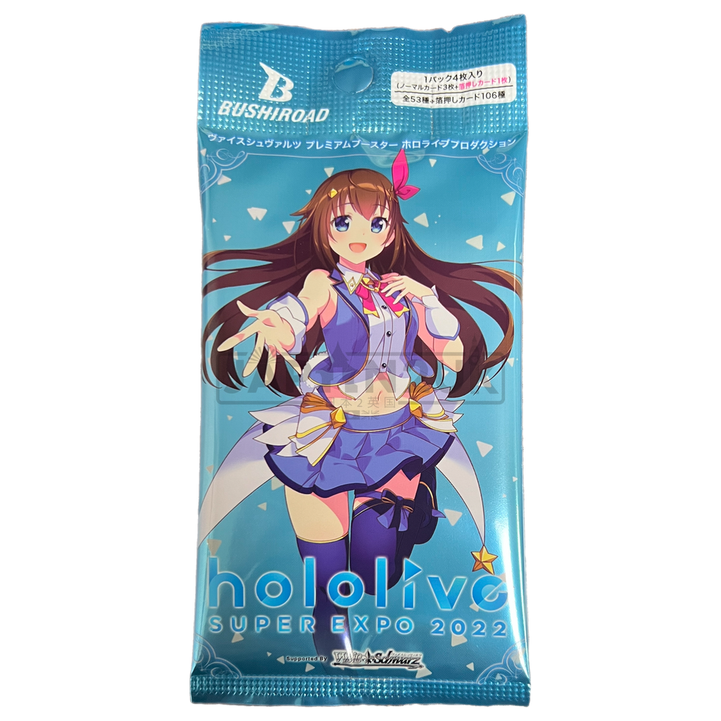 Weiss Schwarz Premium Hololive Super Expo 2022 Japanese Booster Pack   Japan2UK