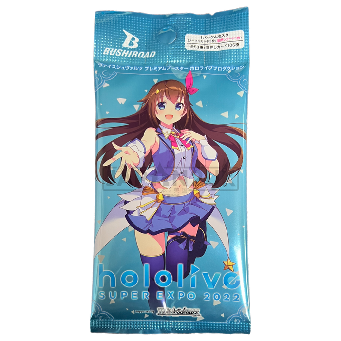 Weiss Schwarz Premium Hololive Super Expo 2022 Japanese Booster Pack