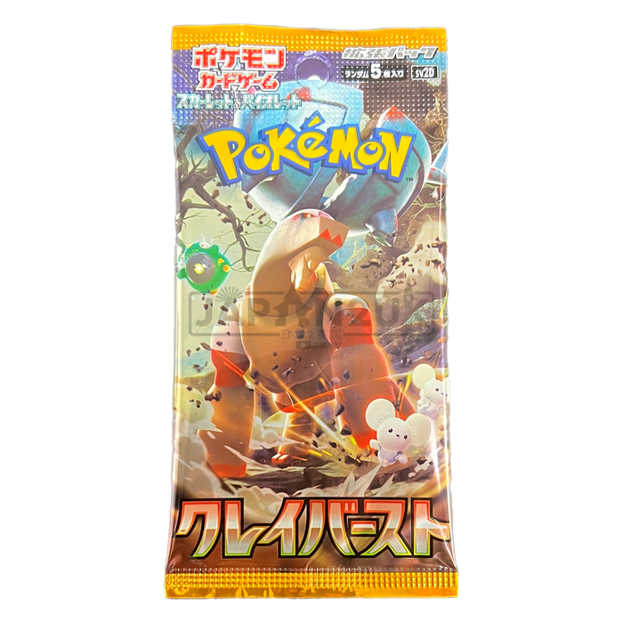 Pokemon Clay Burst sv2D Japanese Booster Pack