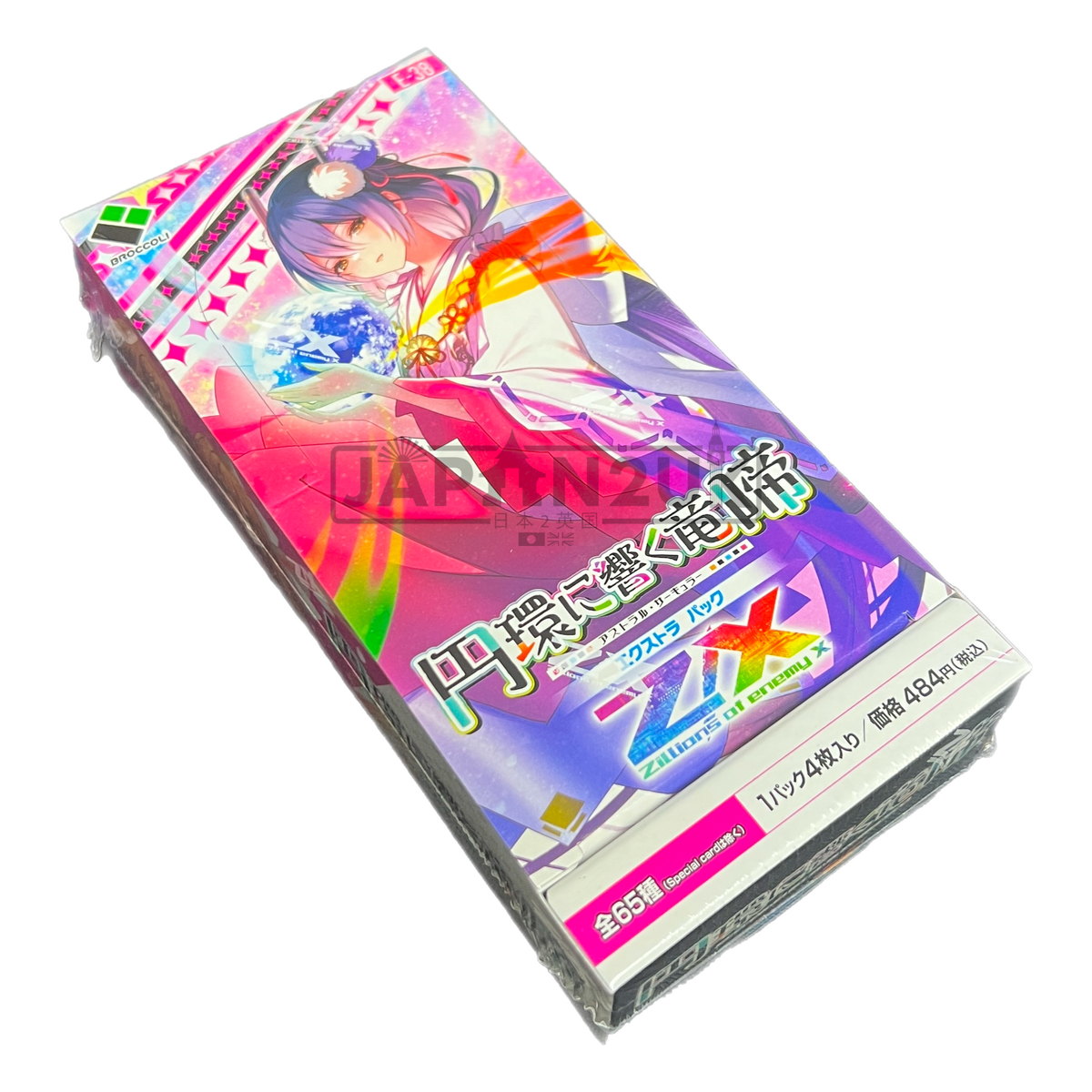 Z/X Zillions of enemy X EX Pack Vol. 38 E38 Astral Circular Japanese