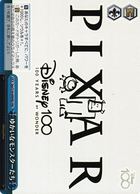 Weiss Schwarz Monsters Inc HND Disney 100 Dpx/S104-099HND