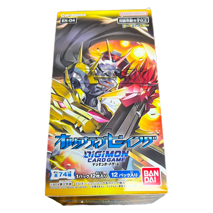 Digimon Alternative Being EX-04 Japanese Booster Box