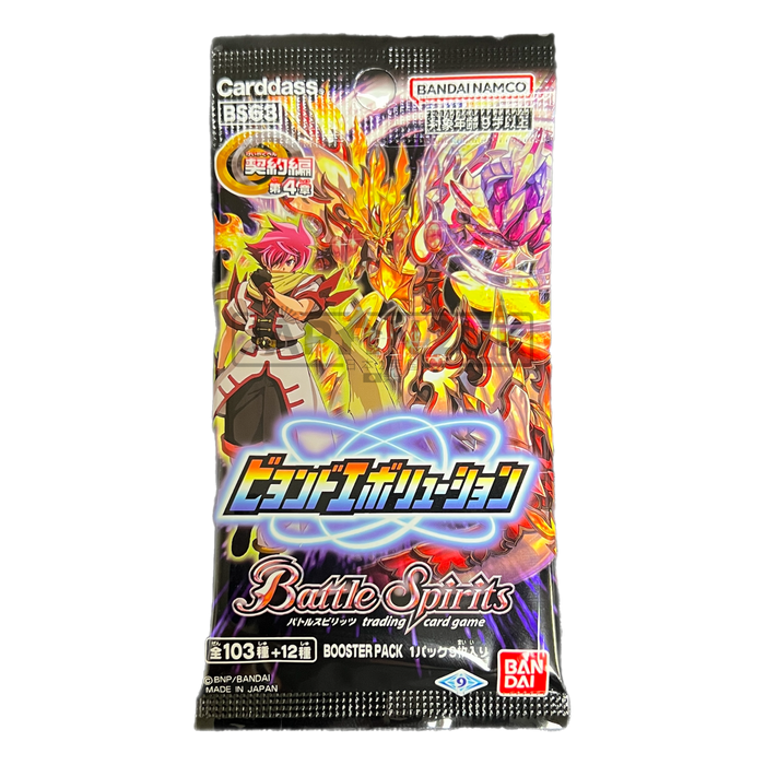 Battle Spirits The Contract Saga Vol 4 Beyond Evolution BS63 Japanese Booster Pack
