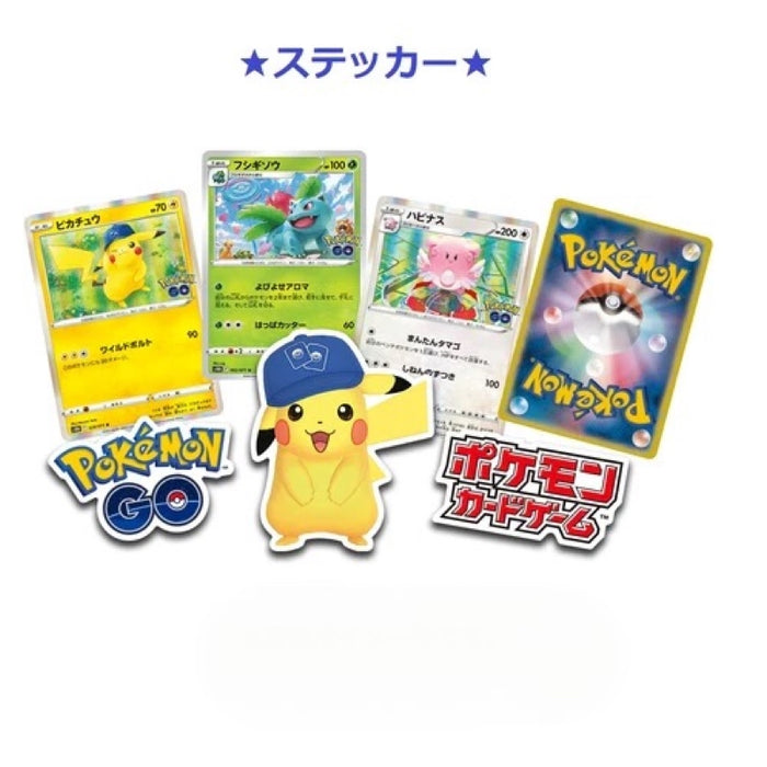 Pokemon Sword & Shield Pokemon GO s10b Japanese Special Set