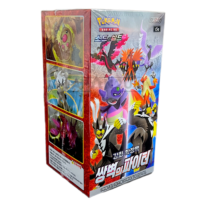 Pokemon Matchless Fighters s5a Korean Booster Box