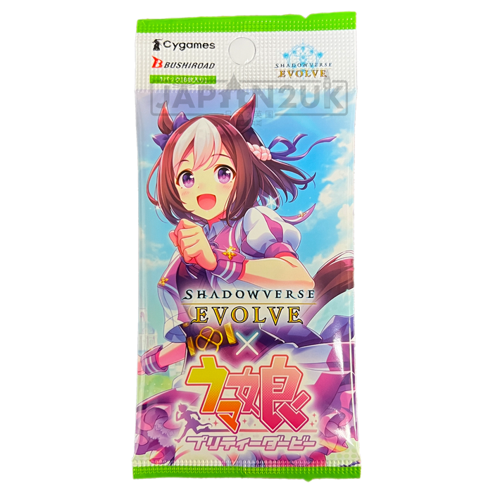 Shadowverse Evolve Collaboration Pack Uma Musume Pretty Derby Japanese Booster Pack