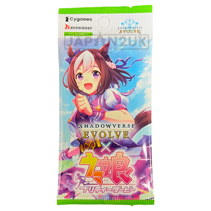 Shadowverse Evolve Collaboration Pack Uma Musume Pretty Derby Japanese shadowverse-evolve-collaboration-pack-uma-musume-pretty-derby-japanese