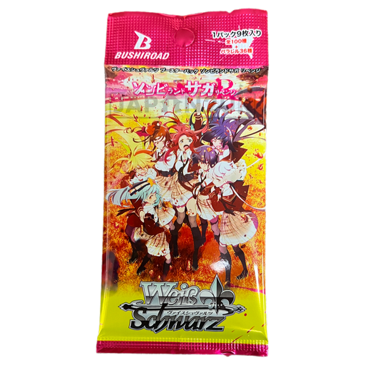 Weiss Schwarz Zombie Land Saga Revenge Japanese Booster Pack