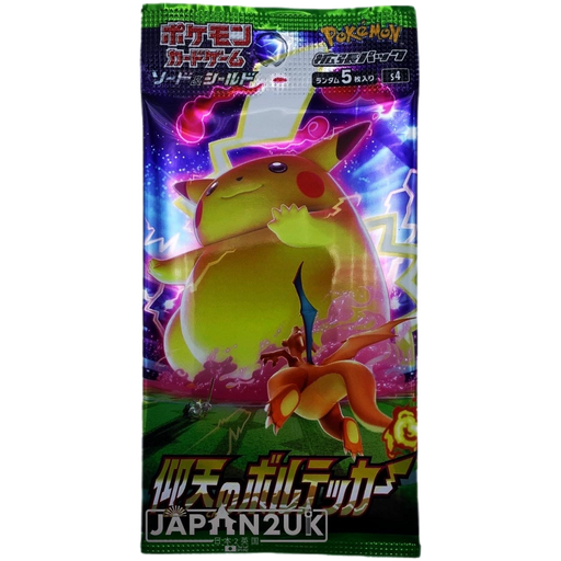Pokemon Japanese Shocking Volt Tackle S4 Booster Pack(s) - Japan2UK