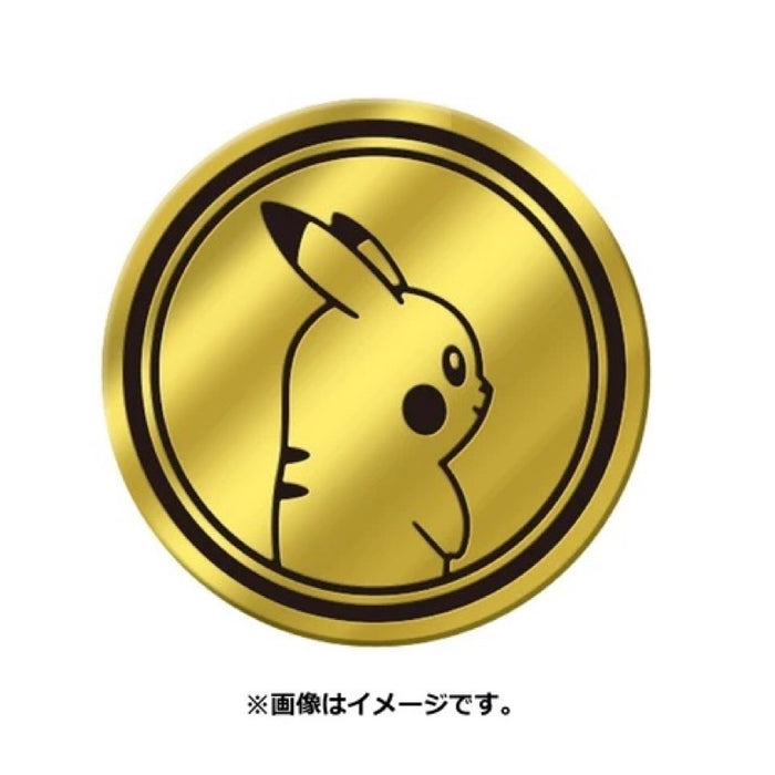 Pokemon Sword & Shield Pokemon GO s10b Japanese Special Set