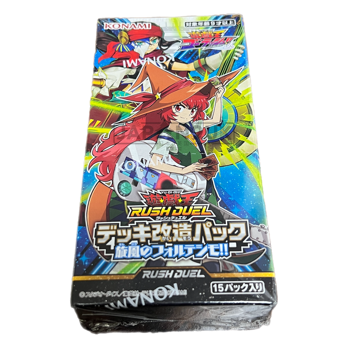 Yu-Gi-Oh! Fortissimo Of The Whirlwinds!! CG 1838 Japanese Booster Box