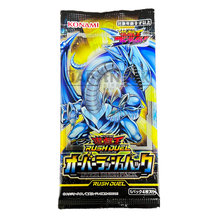 Yu-Gi-Oh! Over Rush CG 1849 Japanese Booster Pack