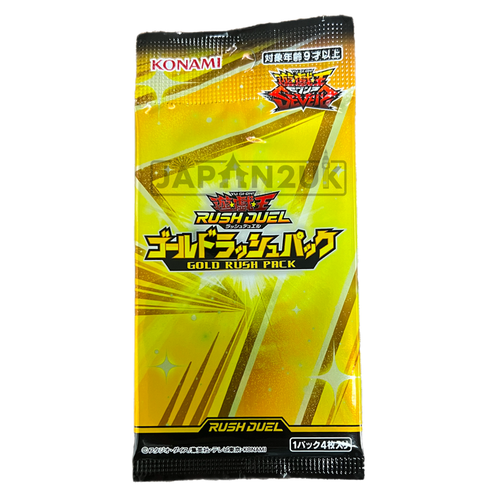 Yu-Gi-Oh! Gold Rush Pack CG 1771 Japanese Booster Pack