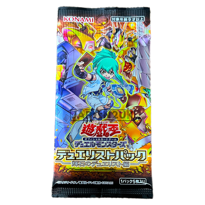 Yu-Gi-Oh! Pyroxene Duelist Japanese Booster Pack