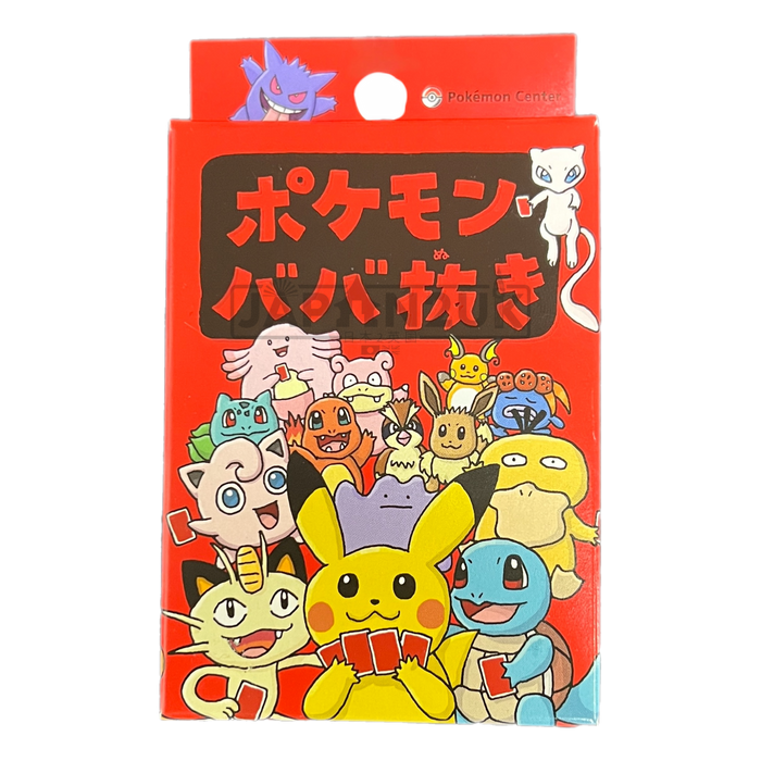 Pokemon Old Maid Cards Game Set