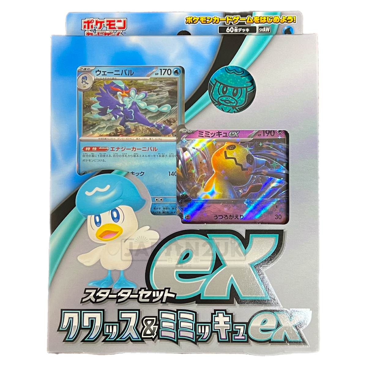 Mimikyu ex RR 006/023 svAW - Scarlet & violet ex MINT HOLO/JAPANESE Pokemon  Card