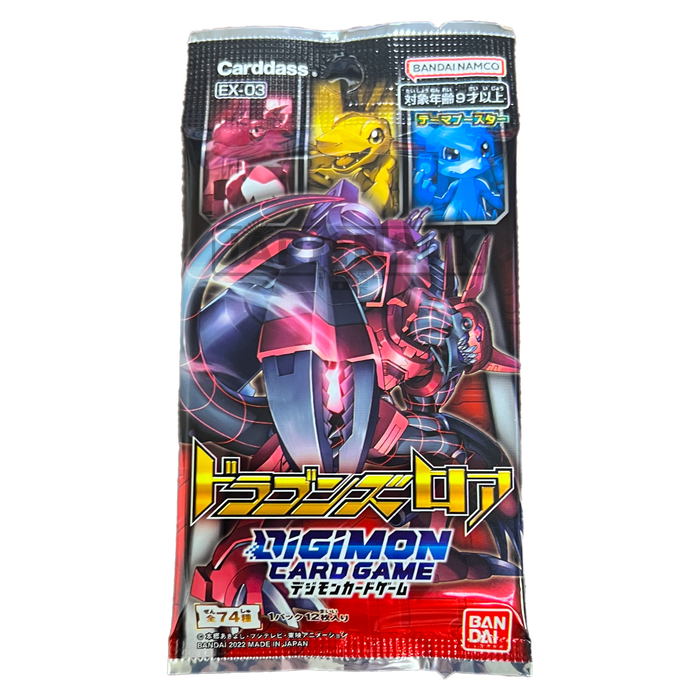 Digimon Dragon's Roar EX-03 Japanese Booster Pack