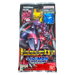 Digimon Dragons Roar EX-03 Japanese Booster Pack