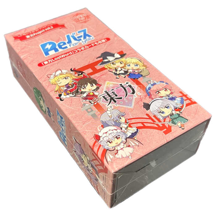 ReBirth For You Touhou Project Vol. 2 Japanese Booster Box
