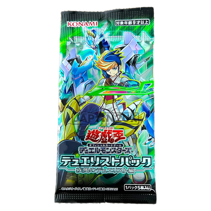 Yu-Gi-Oh! Duelists Gale CG 1730 Japanese Booster Pack