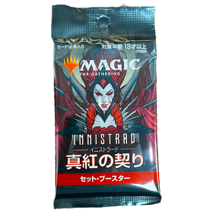 Magic The Gathering Innistrad: Crimson Vow Japanese Booster Pack