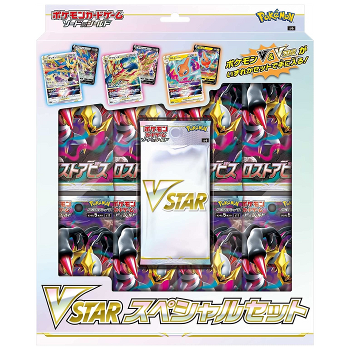 Pokemon Card Game Sword & Shield sp6 Japanese VSTAR Special Set
