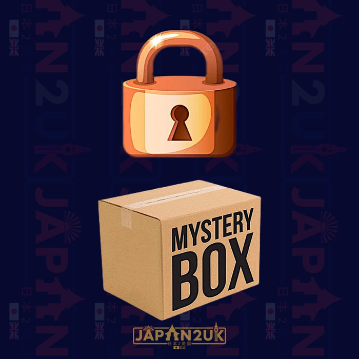 Mystery Box - Bronze Tier