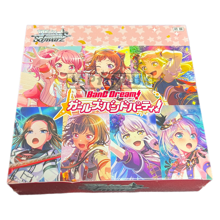 Weiss Schwarz BanG Dream! Girls Band Party! 5th Anniversary Japanese Booster Box