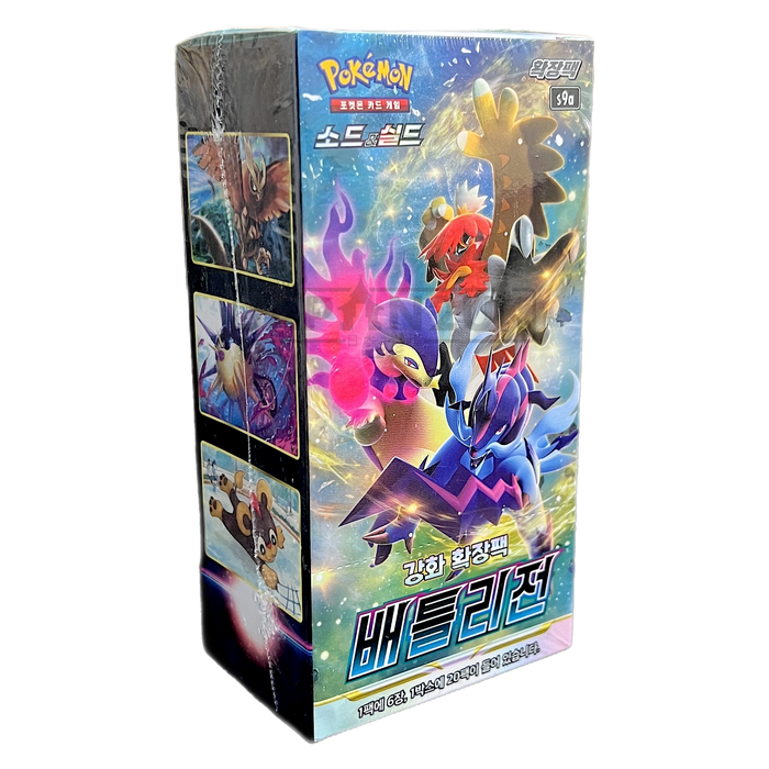 Pokemon Battle Region s9a Korean Booster Box