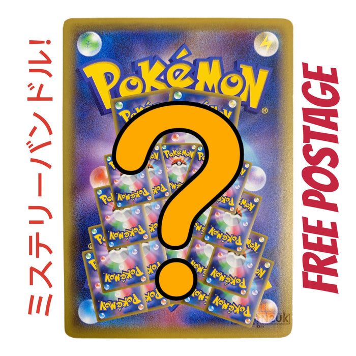 Pokemon Single Cards Mystery Pack - Gold Tier