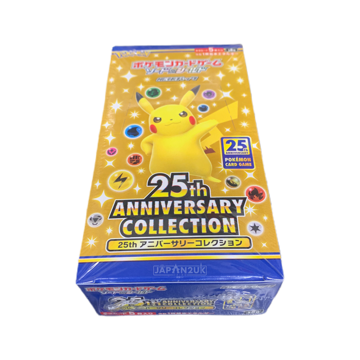 Reshiram 010/028 S8a: 25th Anniversary Collection Pokmon Japanese 25th Anniversary Booster Pack - Sword & Shield S8a Series Reshiram 010/028 S8a: 25th Anniversary Collection Pokmon Japanese 25th Anniversary Booster Pack - Sword & Shield S8a Series