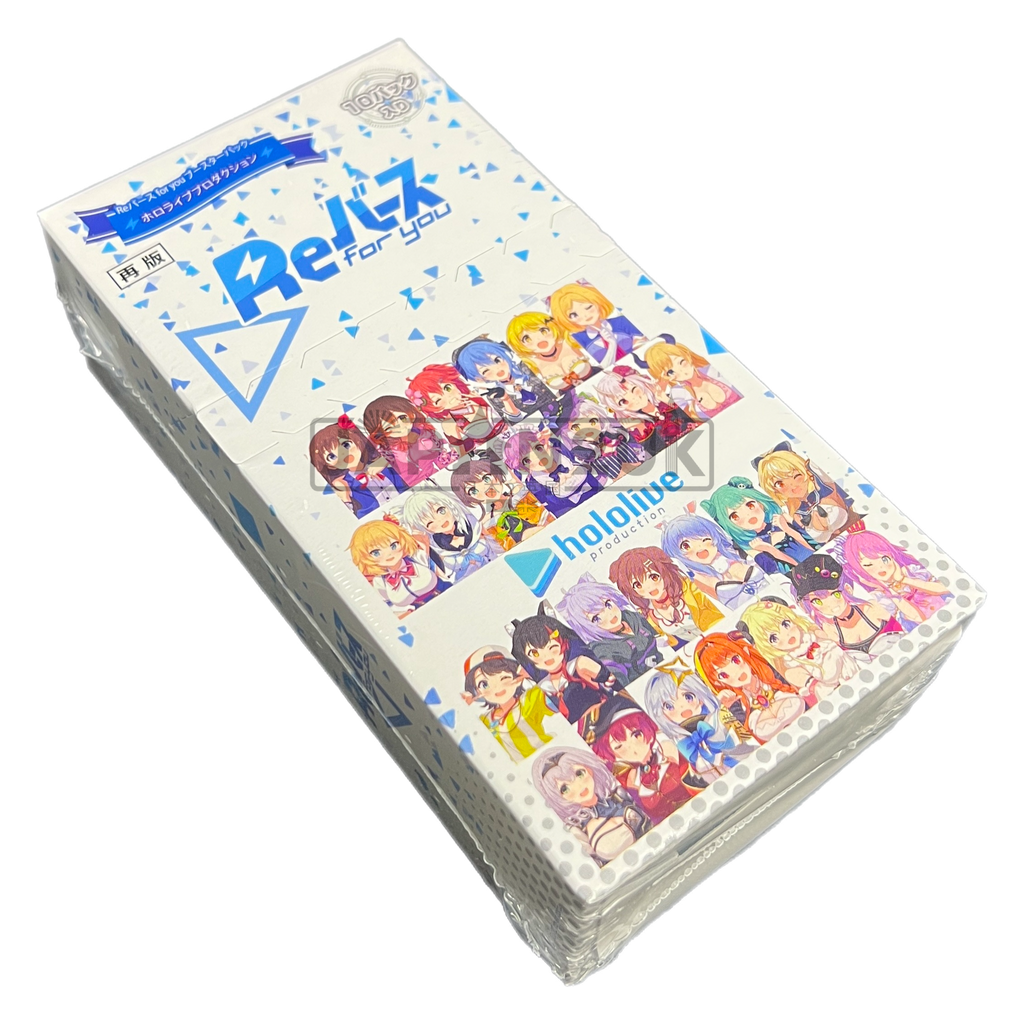 ReBirth For You Hololive Production Japanese Booster Box Japan2UK ReBirth For You Hololive Production Japanese Booster Box Japan2UK